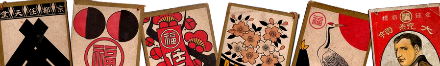 Японские карточные игры